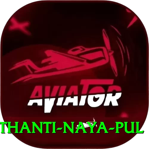 birethanti naya pul Master v1.7.5 - 2