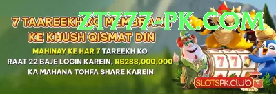 Cloudbet Pakistan Extreme Slots Screenshot 1 - 3