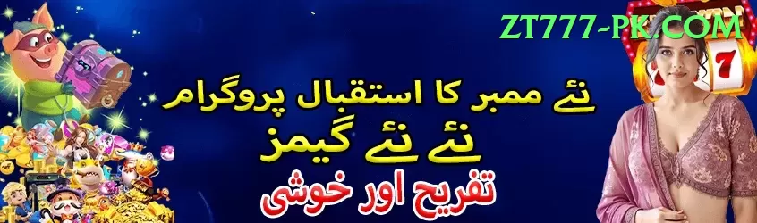 hunza valley trekking bets Games (Casino & Earning) Premium v4.3.8 Screenshot 1