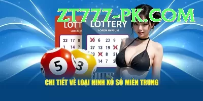 lotto results national lottery results Premium Edition v5.6.5 Screenshot 4 - 6