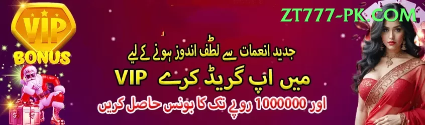 Pakiwin Pakistan Turbo v5.4.2 Screenshot 1