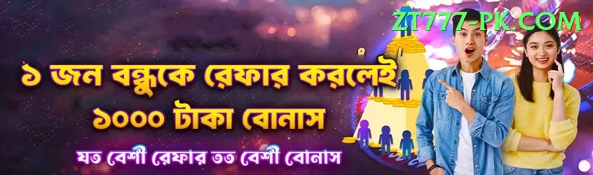 pakjackpot - VIP Ultimate Screenshot 1