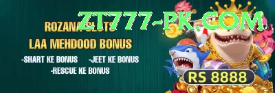 PK33Game Supreme Pakistan Screenshot 2 - 4