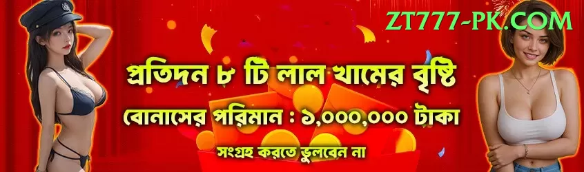 teen patti gold apk pk Turbo Pro v4.3.7 Screenshot 1